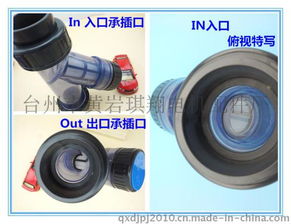 京利jnli廠家直銷UPVC透明Y型高效DN20管道過濾器產品介紹